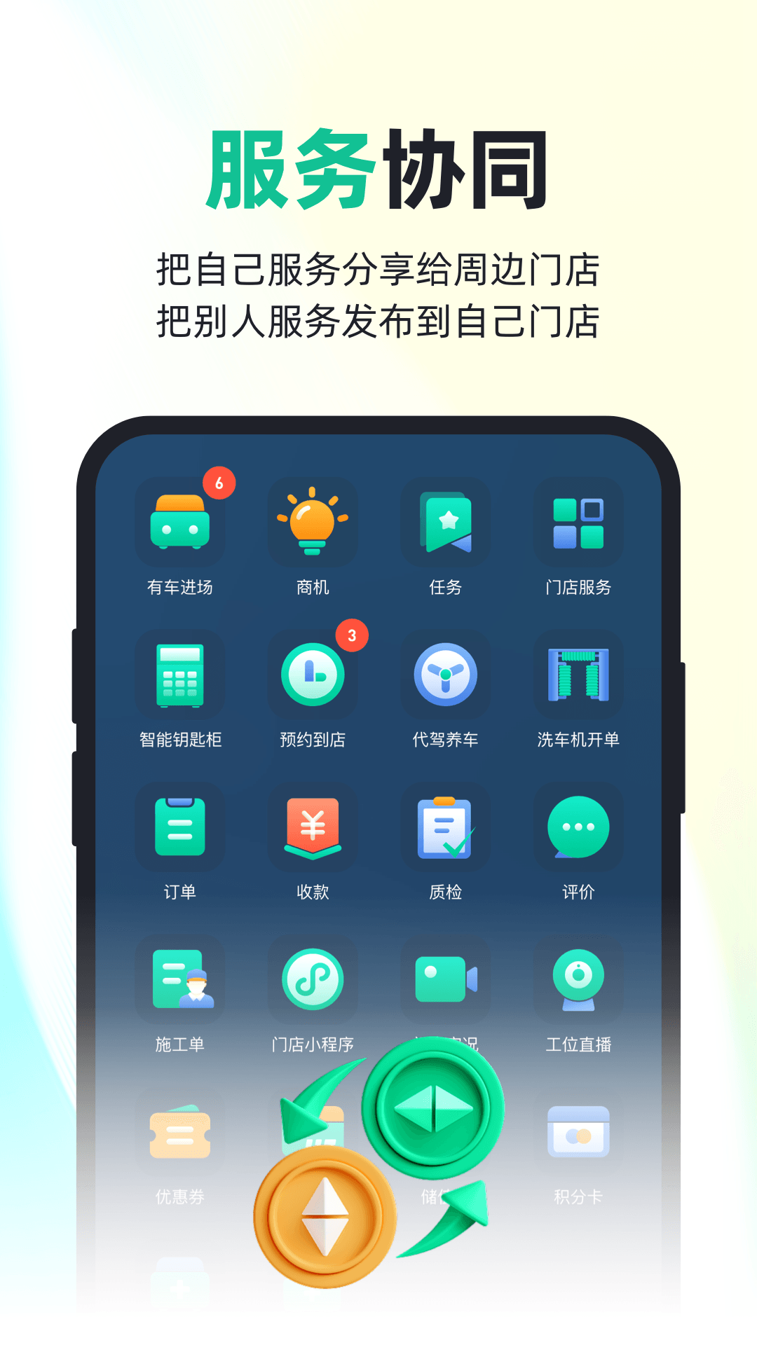 CaryunOS 截图 2