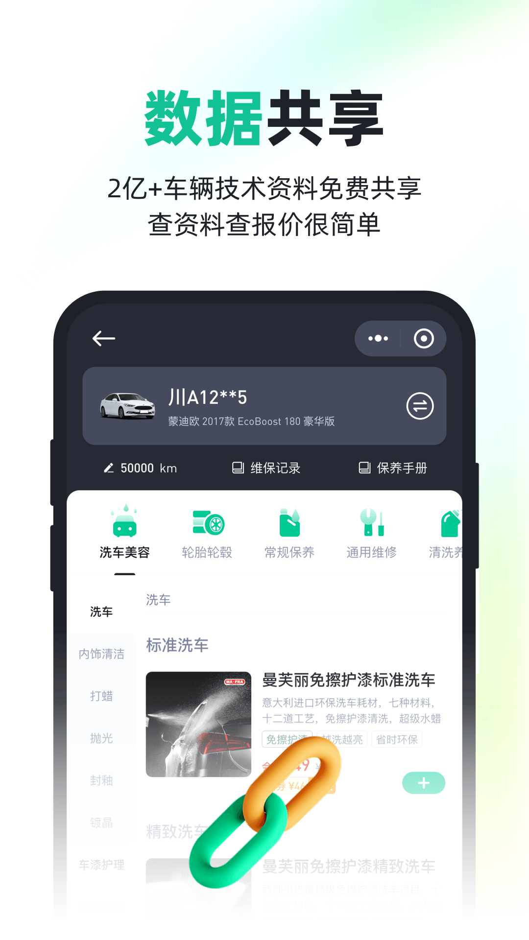 CaryunOS 截图 4