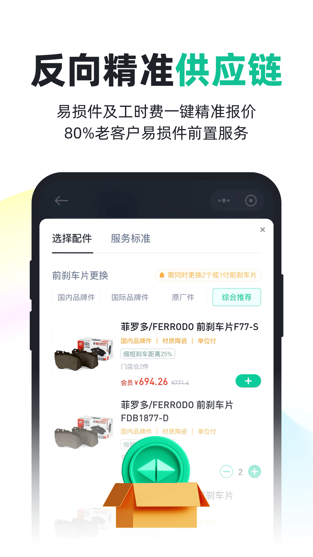 CaryunOS 截图 5