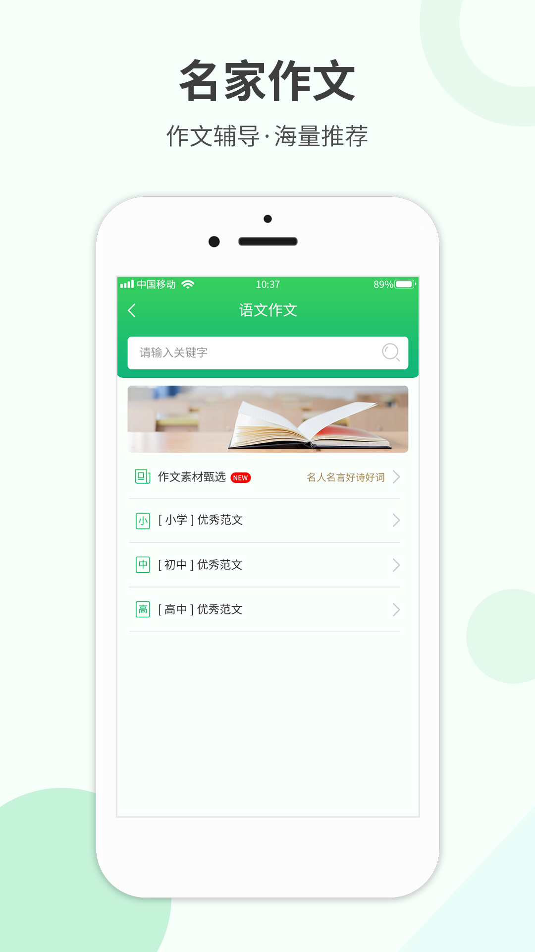 精彩截图-作业答案帮搜2025官方新版