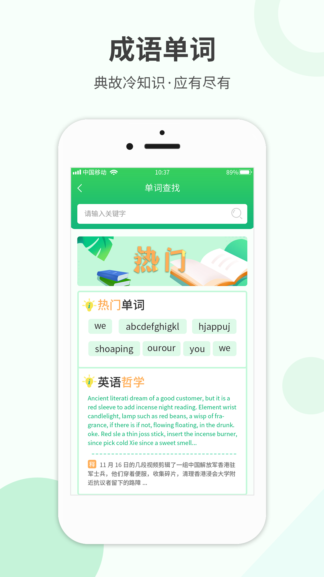 精彩截图-作业答案帮搜2025官方新版