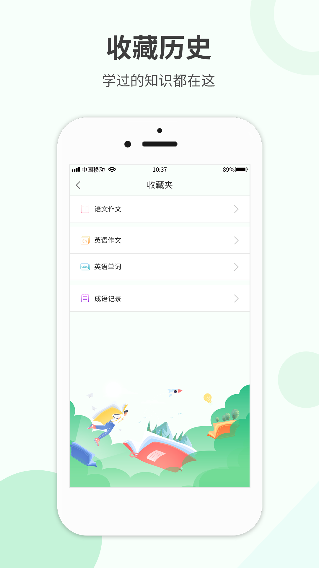 精彩截图-作业答案帮搜2025官方新版