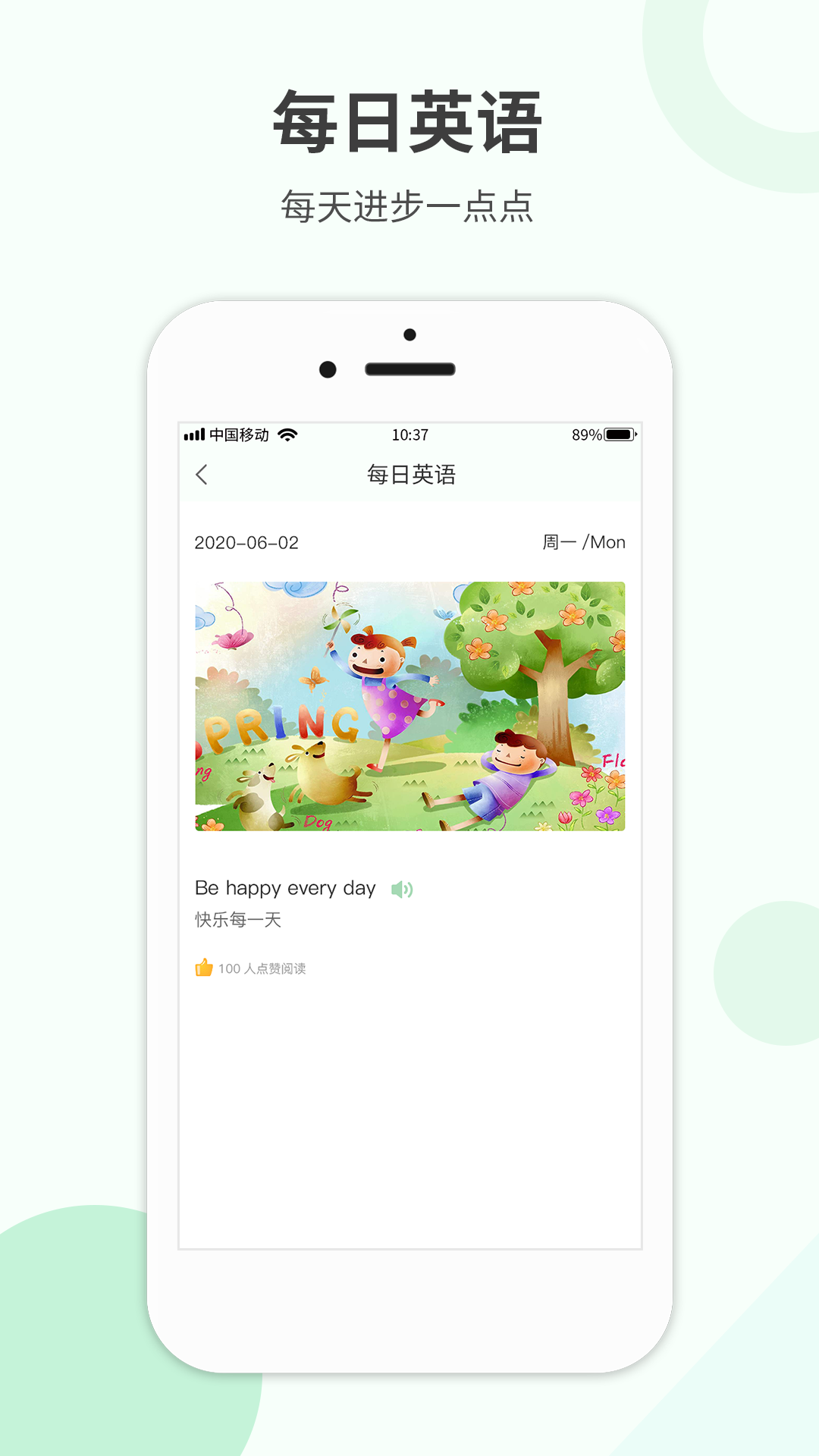 精彩截图-作业答案帮搜2025官方新版