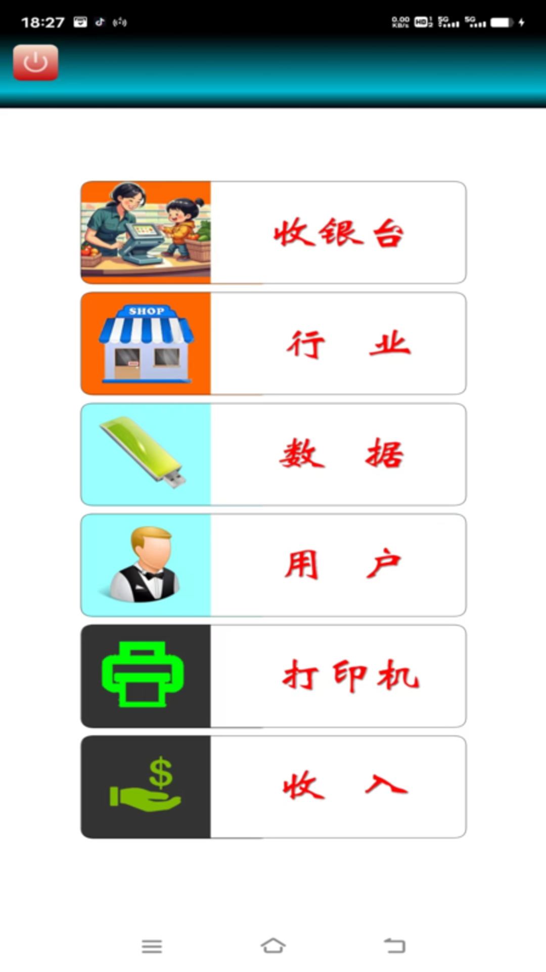 精彩截图-简宇2026官方新版