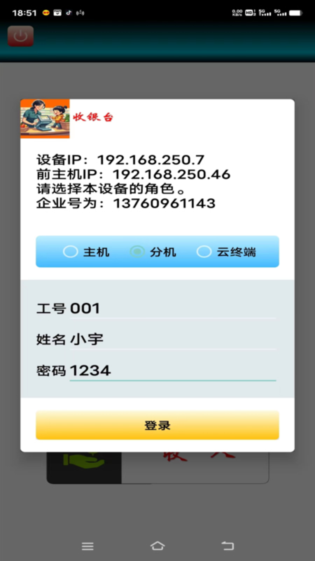 精彩截图-简宇2026官方新版