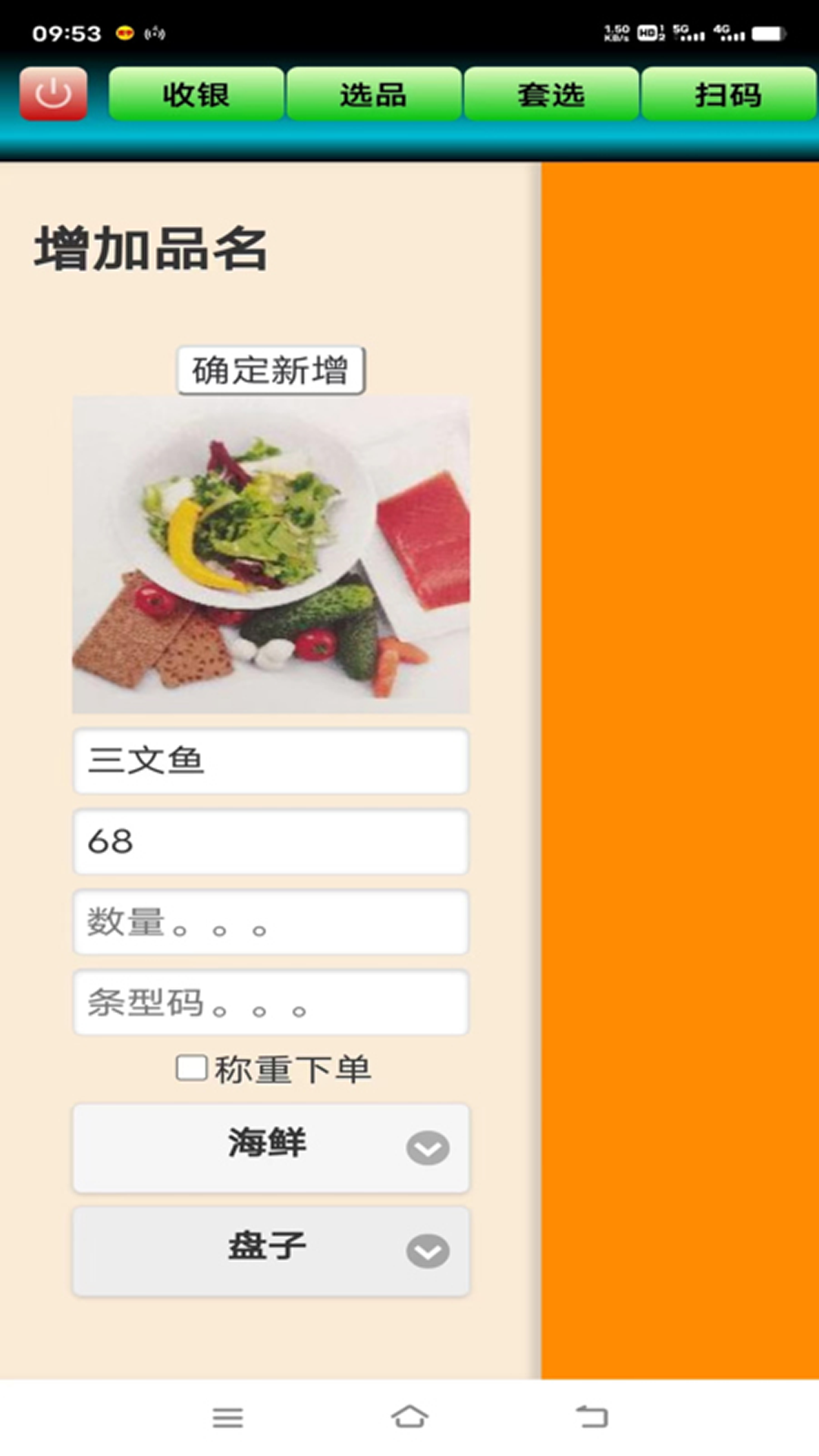 精彩截图-简宇2026官方新版