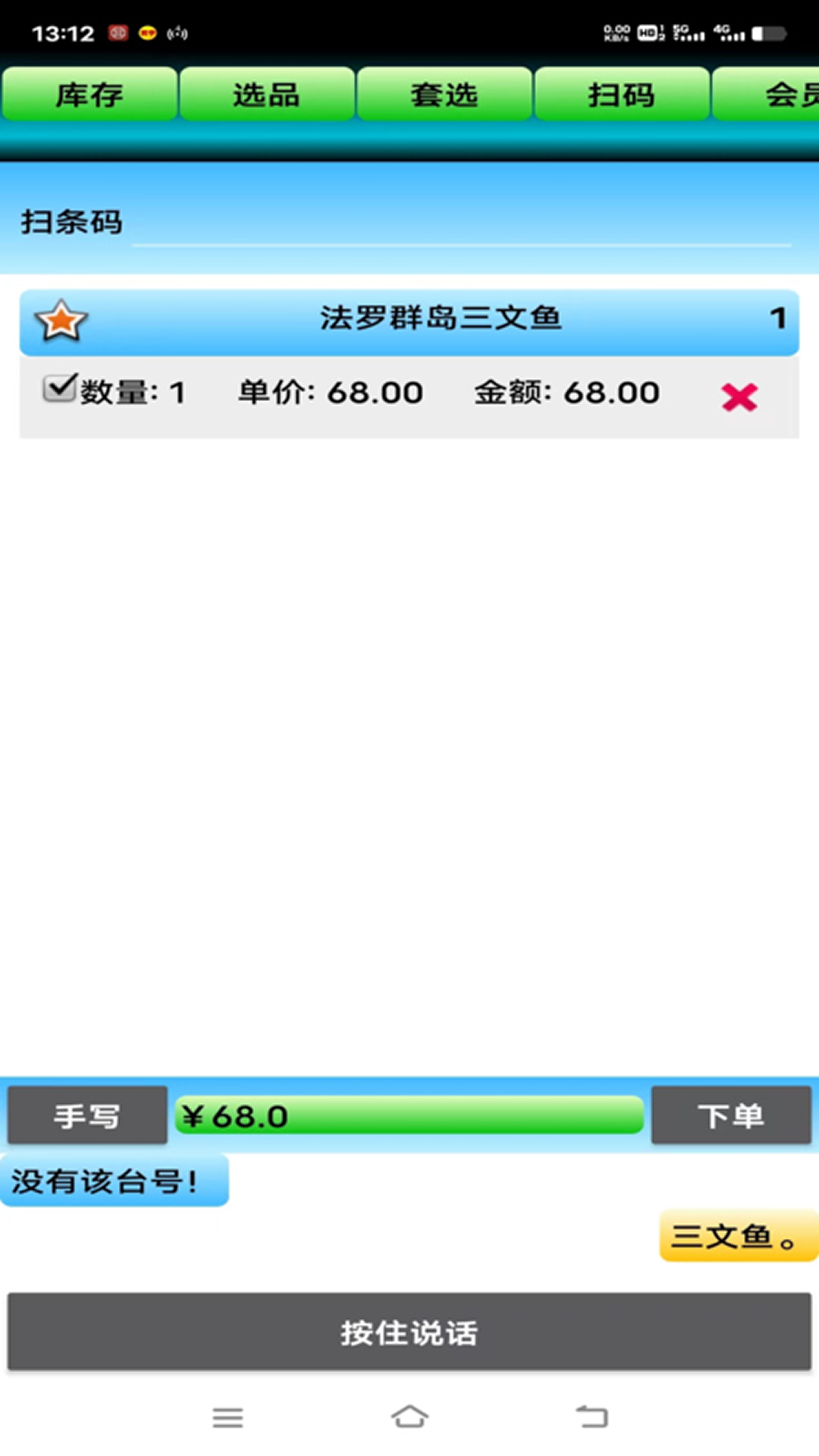 精彩截图-简宇2026官方新版