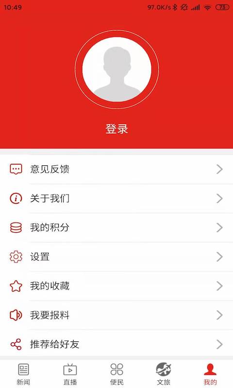 精彩截图-云上濮阳2025官方新版
