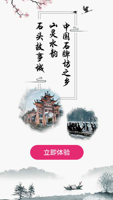 精彩截图-我是隆昌2026官方新版