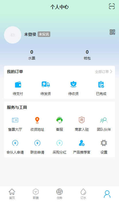 精彩截图-整个水2026官方新版