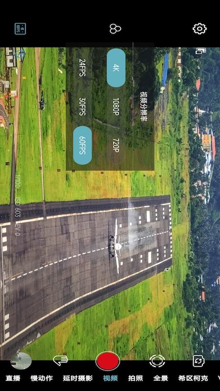 精彩截图-Gimbal Go2025官方新版