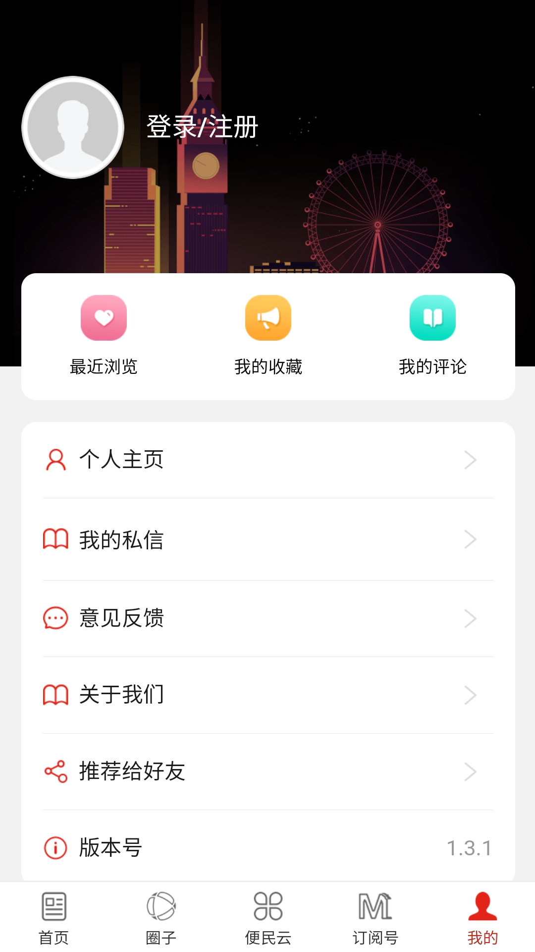 精彩截图-弥勒头条2025官方新版