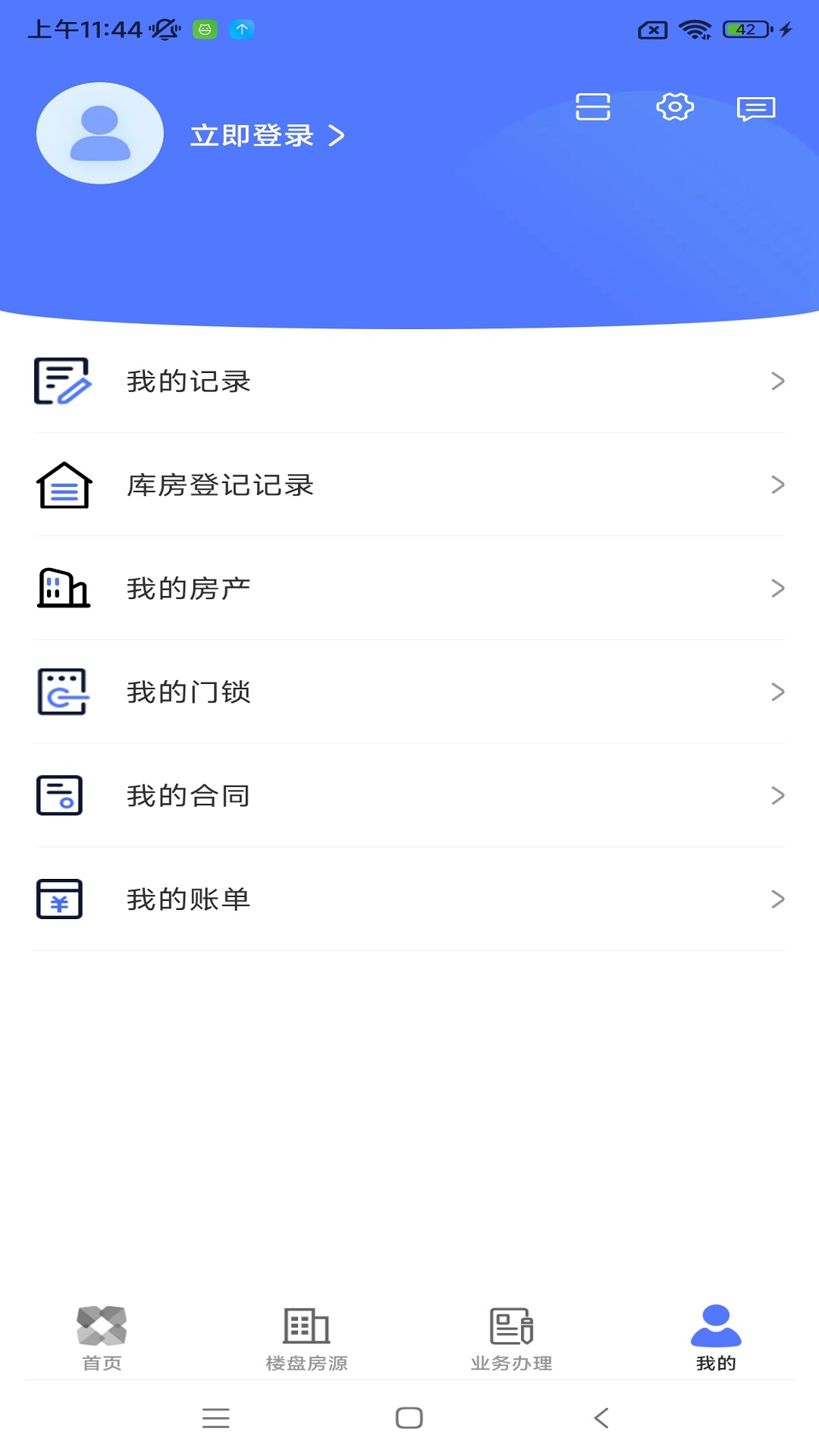 精彩截图-北京保障房2026官方新版