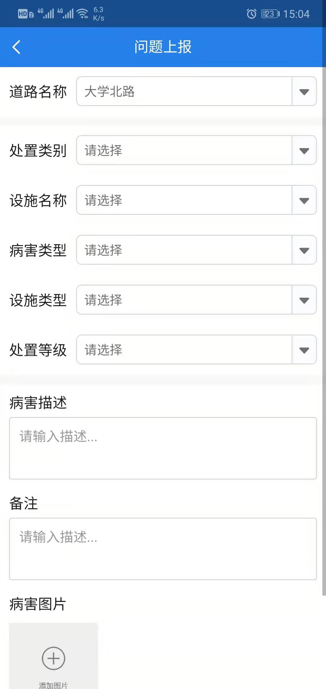 精彩截图-巡养通2026官方新版