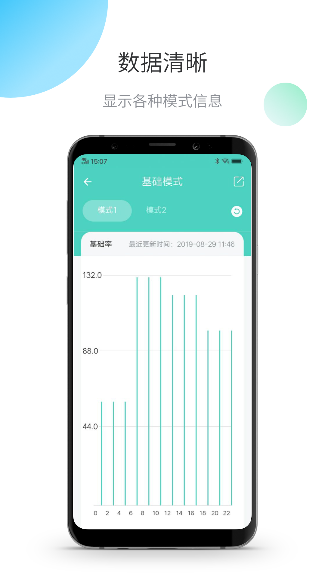 精彩截图-茵诺泵2025官方新版