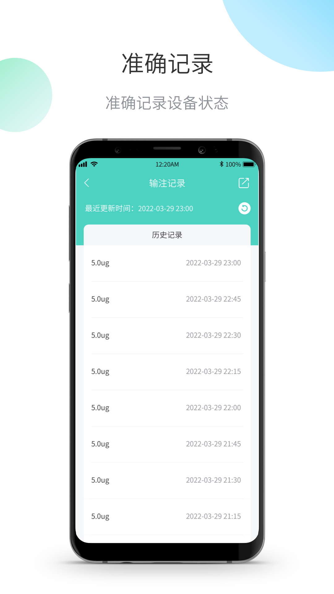 精彩截图-茵诺泵2025官方新版