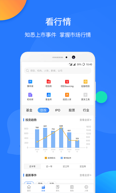 精彩截图-企名片Pro2026官方新版