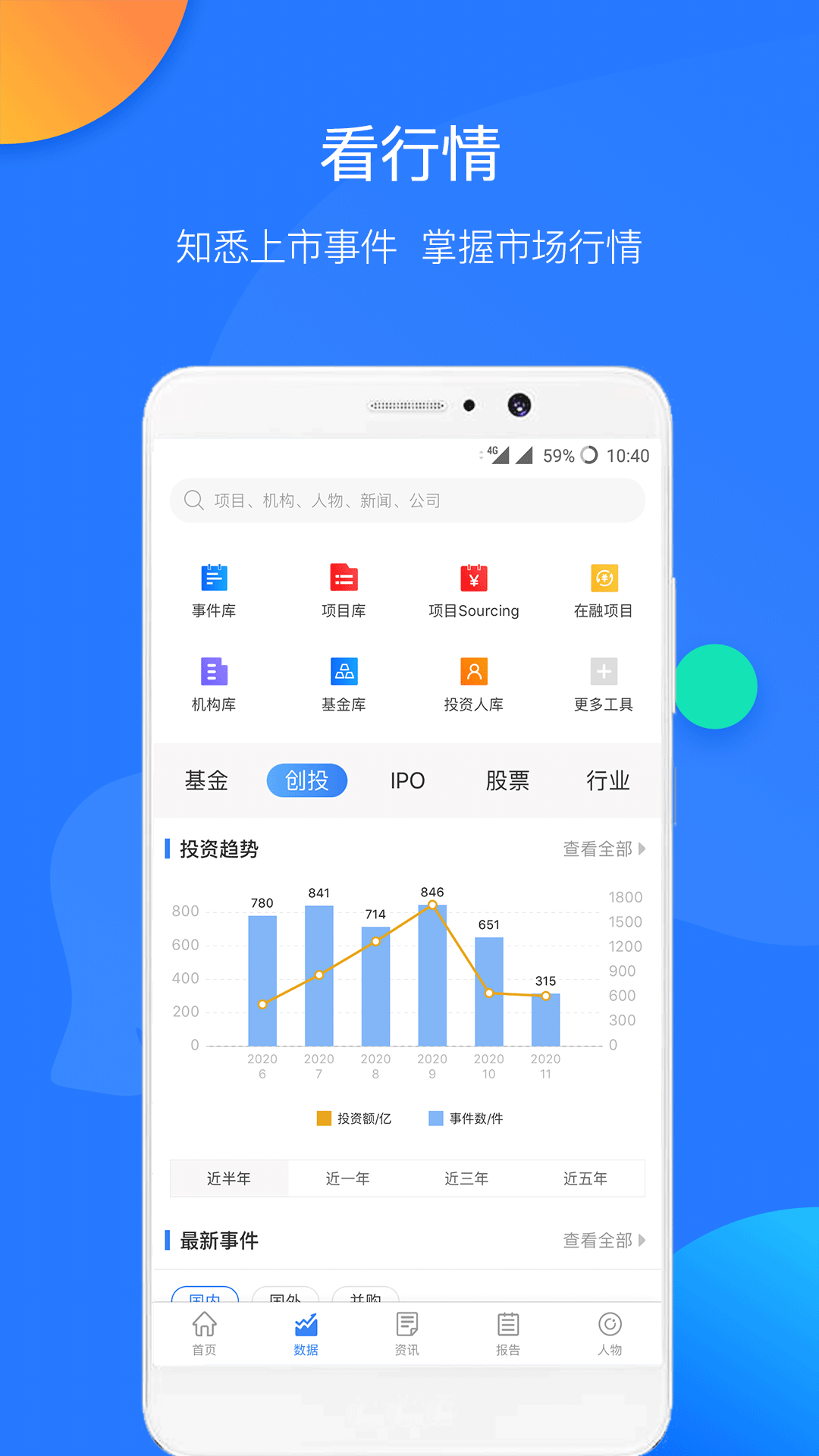 企名片Pro 截图 2