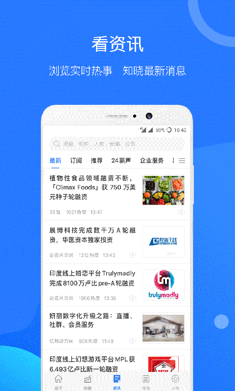 精彩截图-企名片Pro2026官方新版