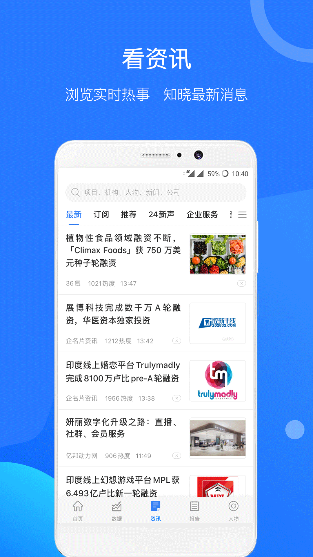 企名片Pro 截图 3