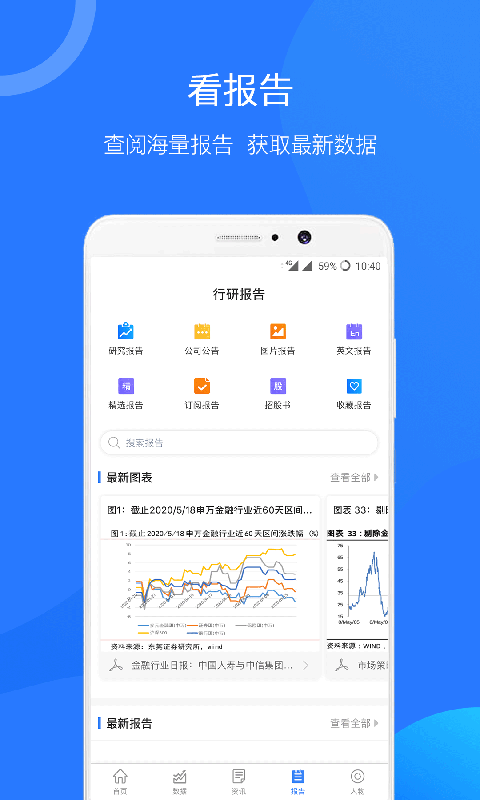 精彩截图-企名片Pro2026官方新版