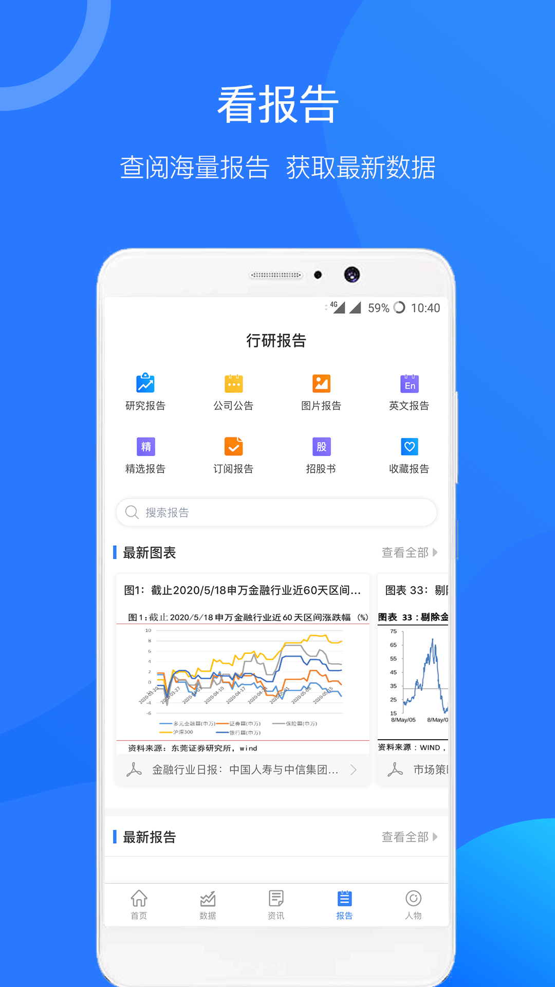 企名片Pro 截图 4