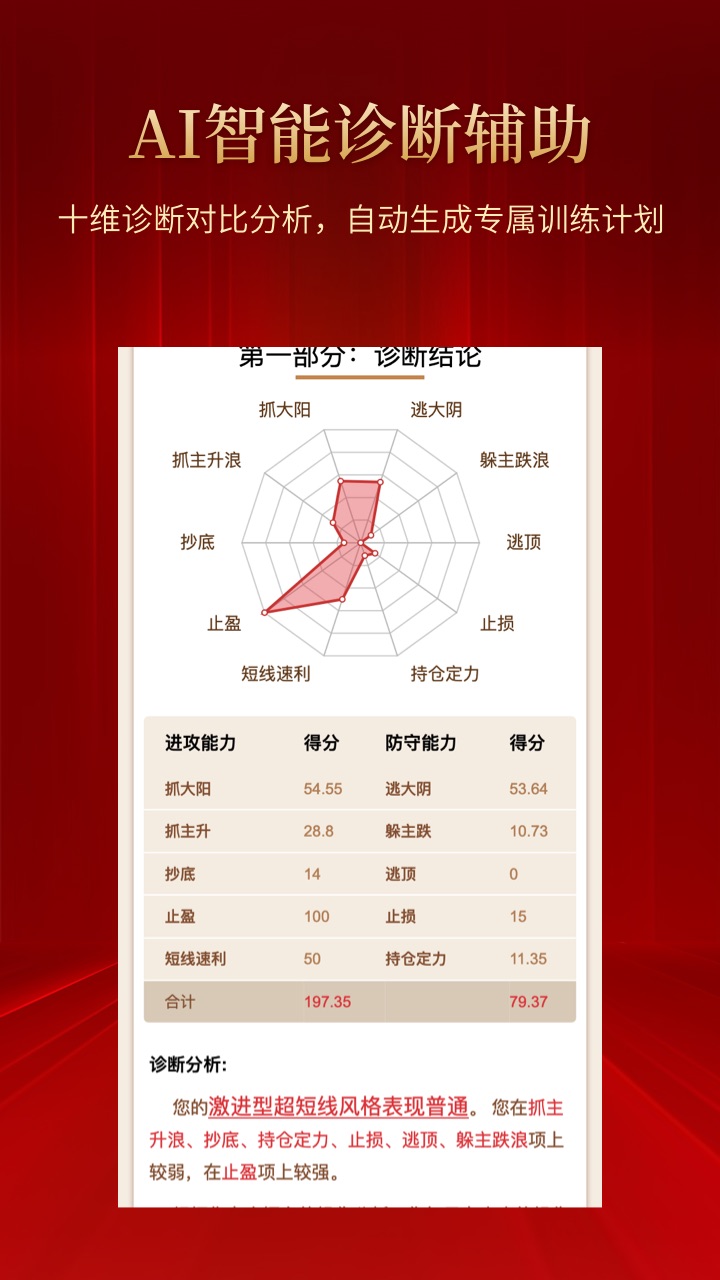 斗K安卓版高清截图