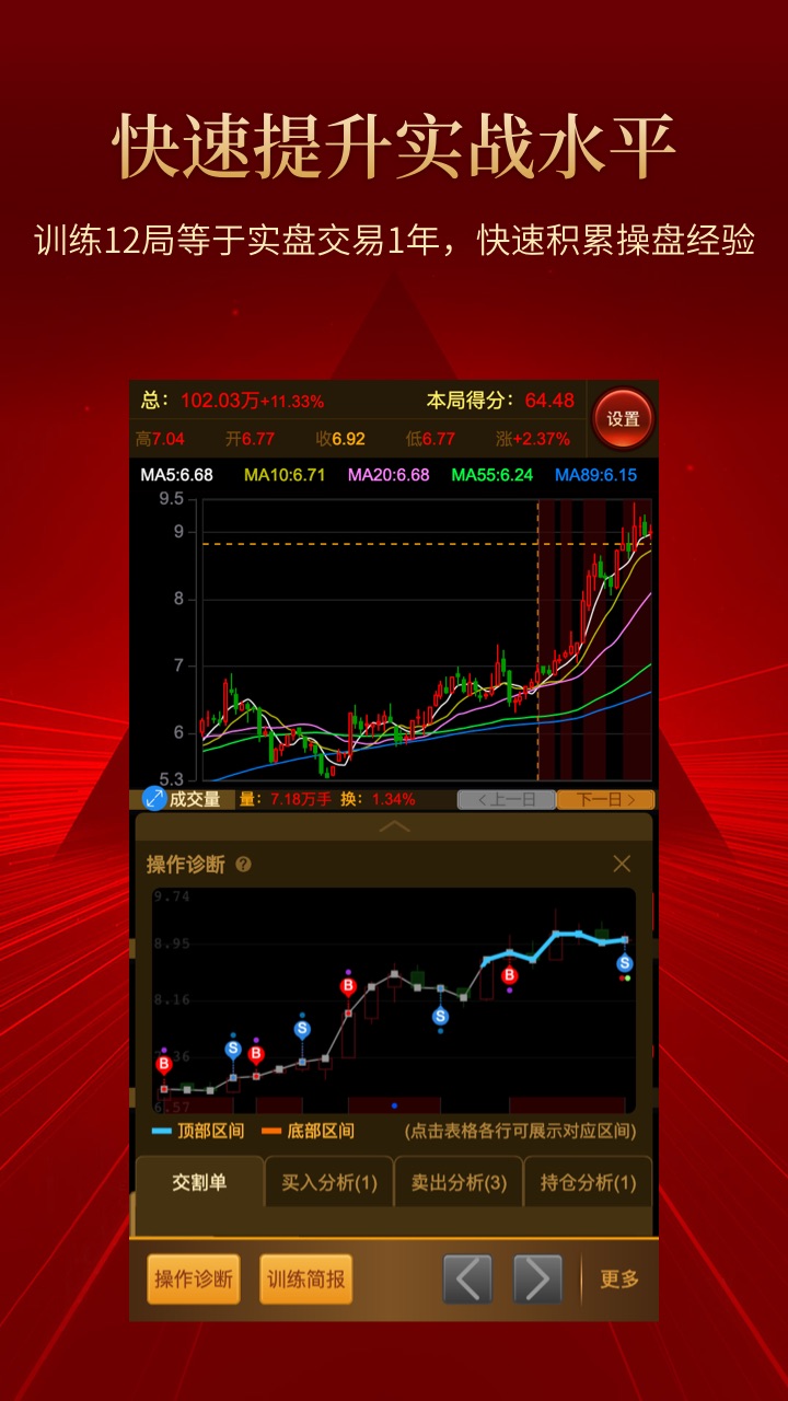 斗K安卓版高清截图