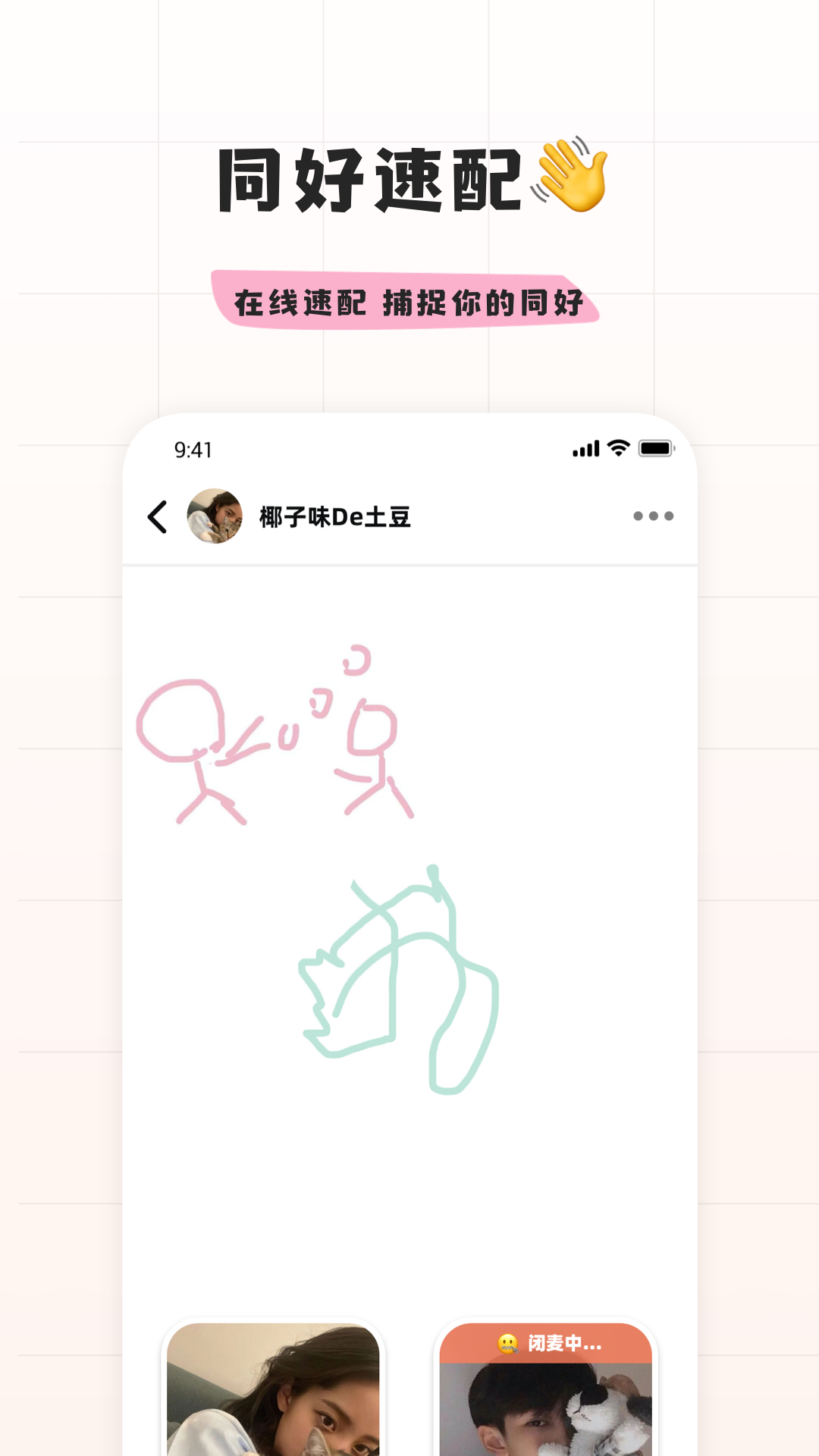 精彩截图-幸识2026官方新版