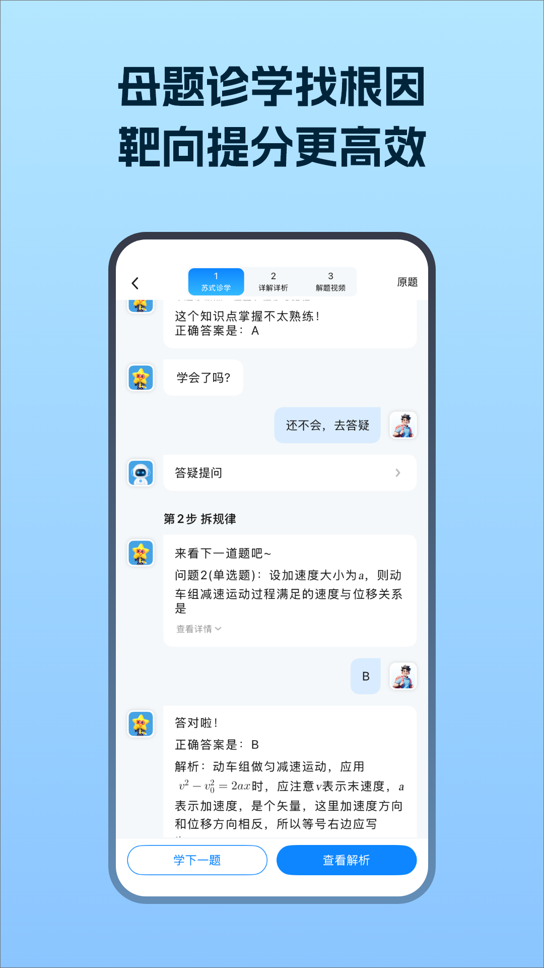 精彩截图-考试在线2026官方新版