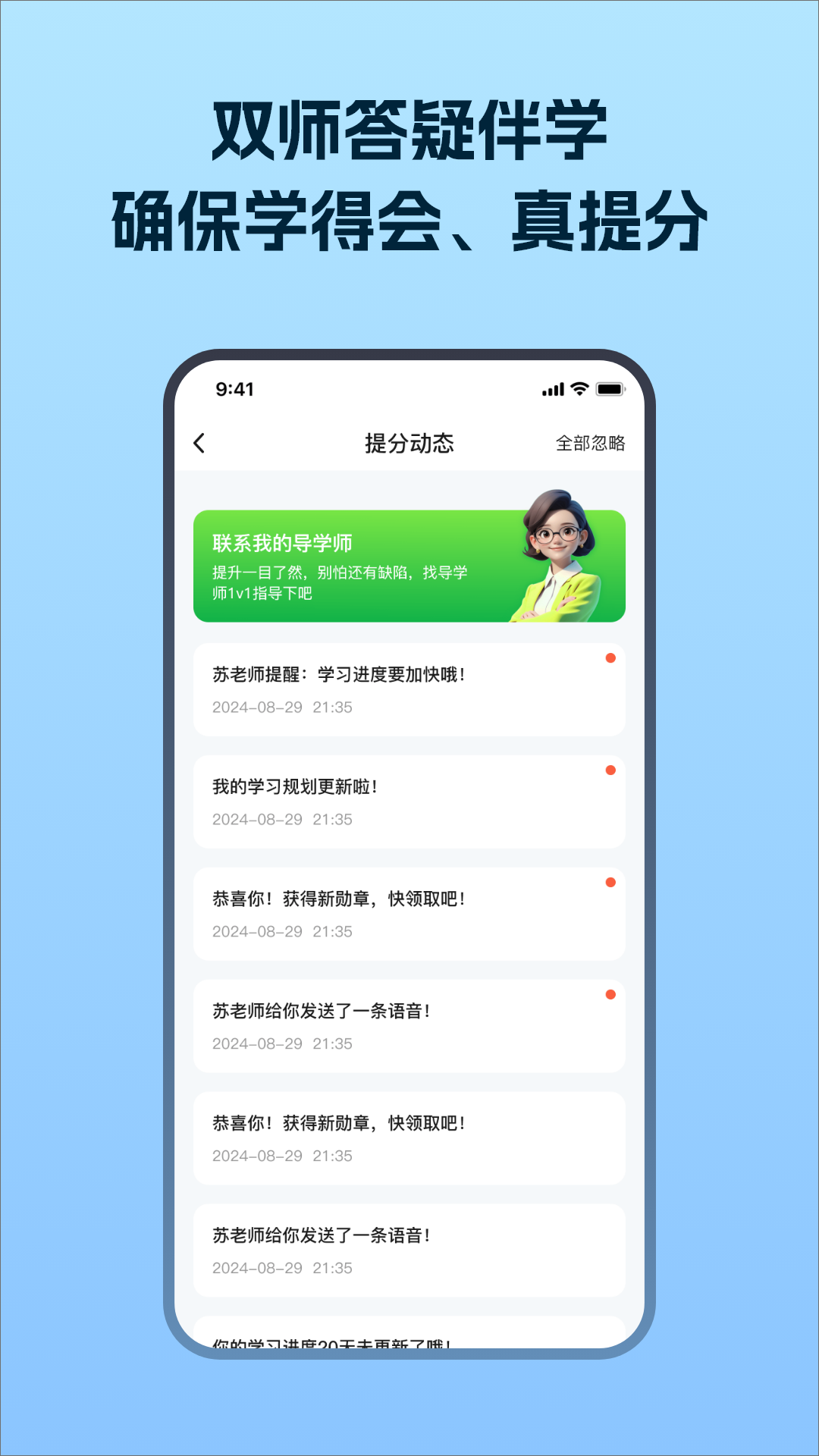 精彩截图-考试在线2025官方新版