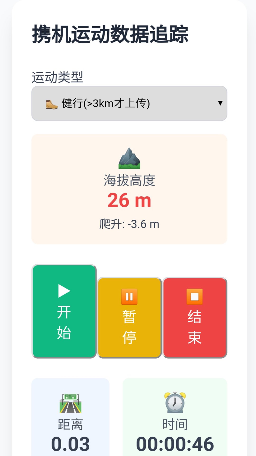 精彩截图-心之力2026官方新版