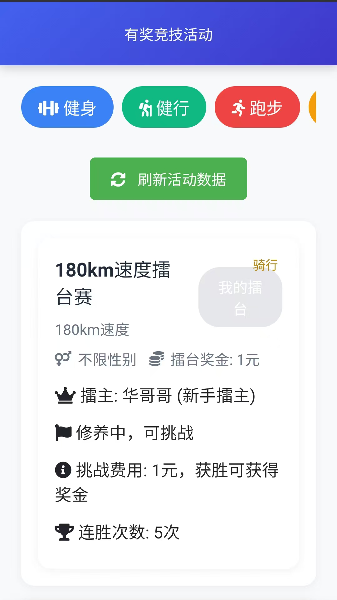 精彩截图-心之力2026官方新版