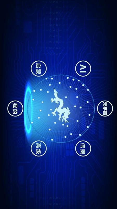 精彩截图-Scratch启蒙2025官方新版
