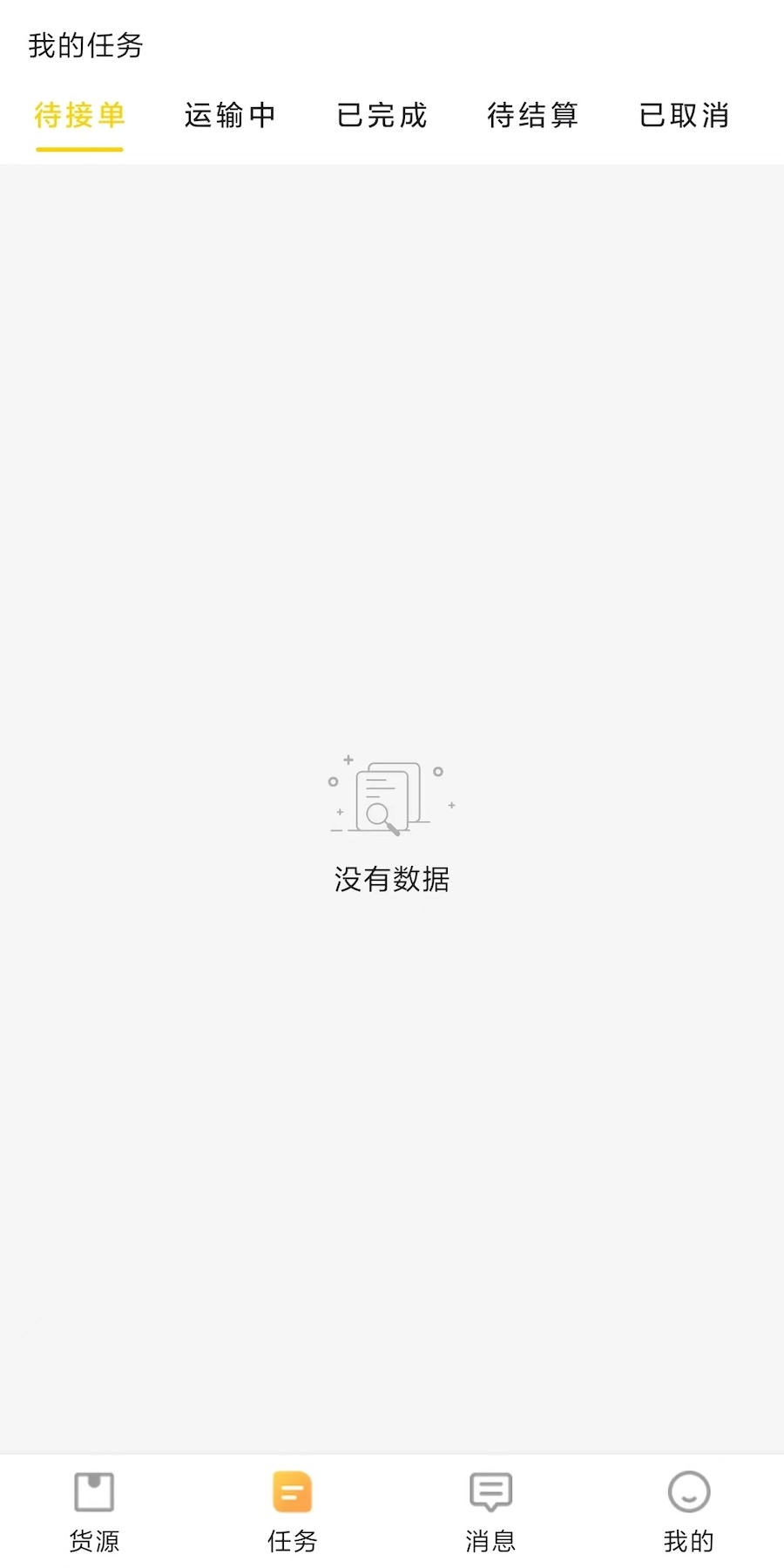 精彩截图-匠神来运2025官方新版
