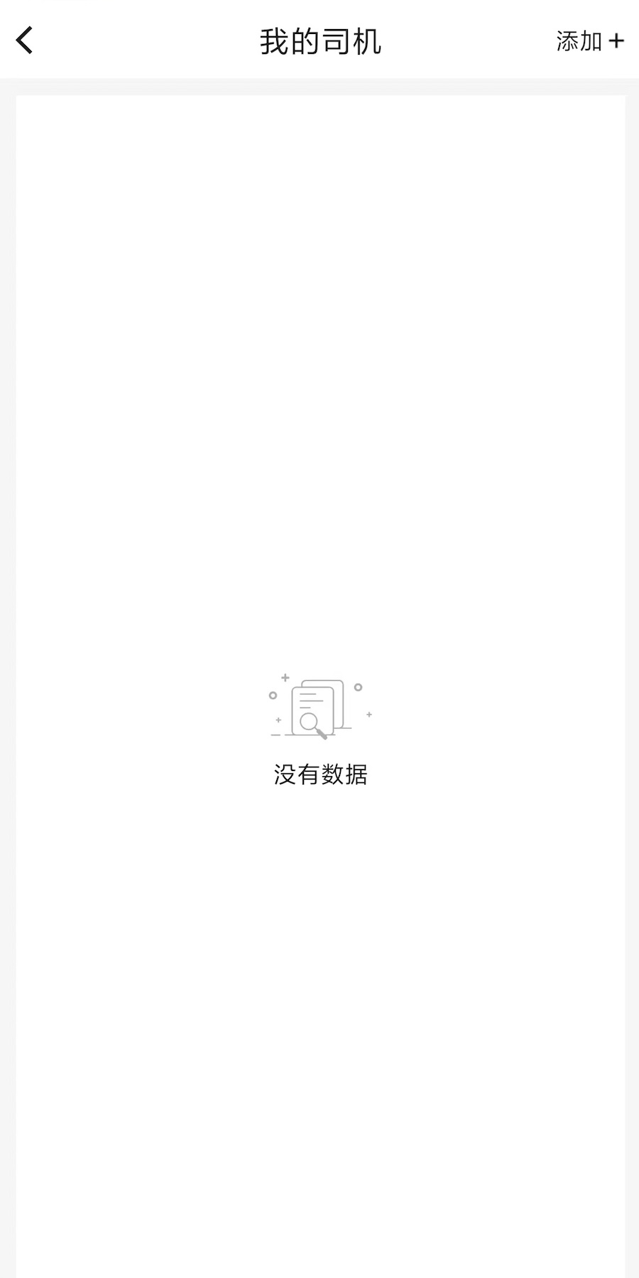 精彩截图-匠神来运2025官方新版