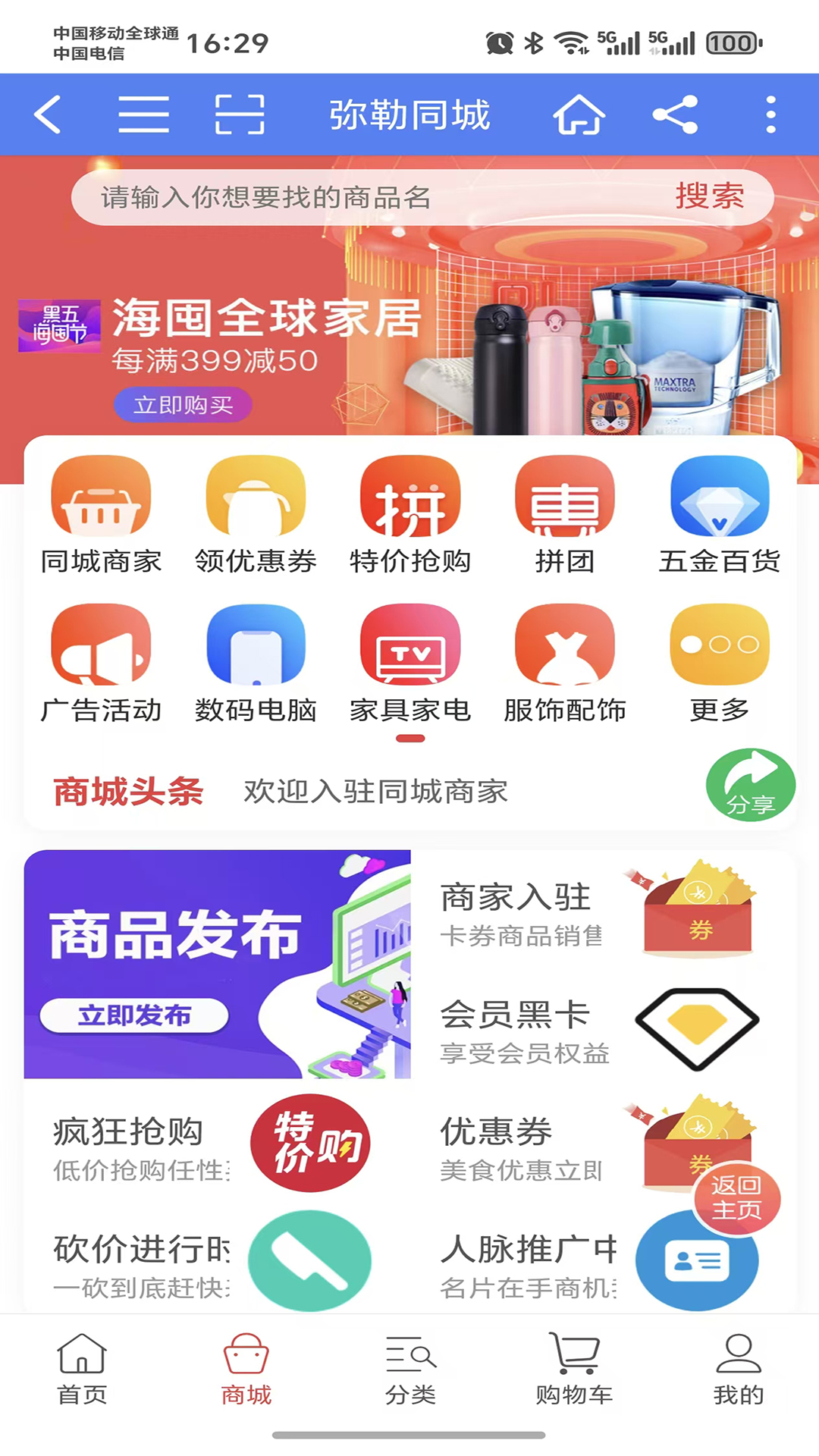 精彩截图-弥勒同城2025官方新版