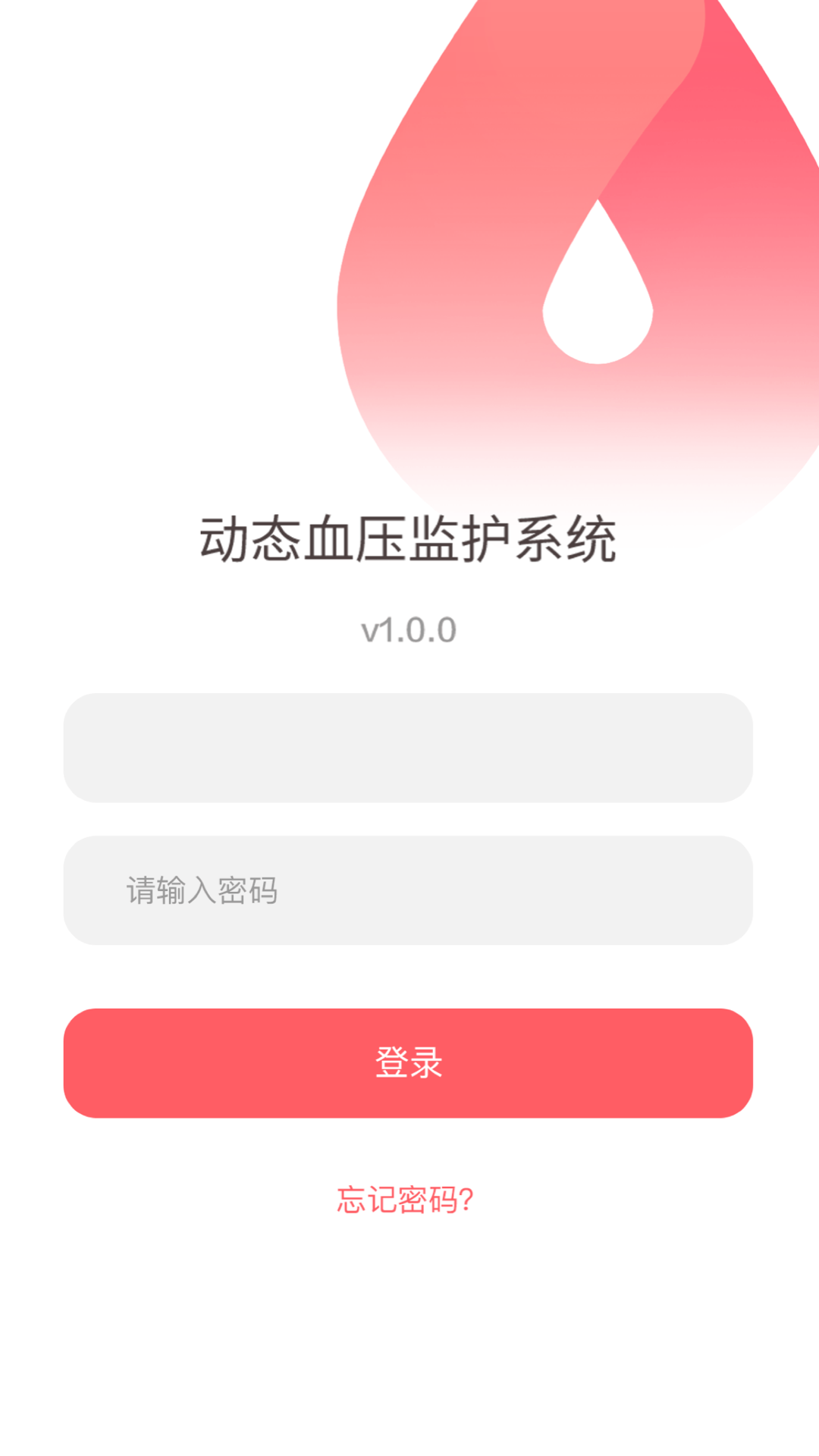 精彩截图-动态血压助手2026官方新版