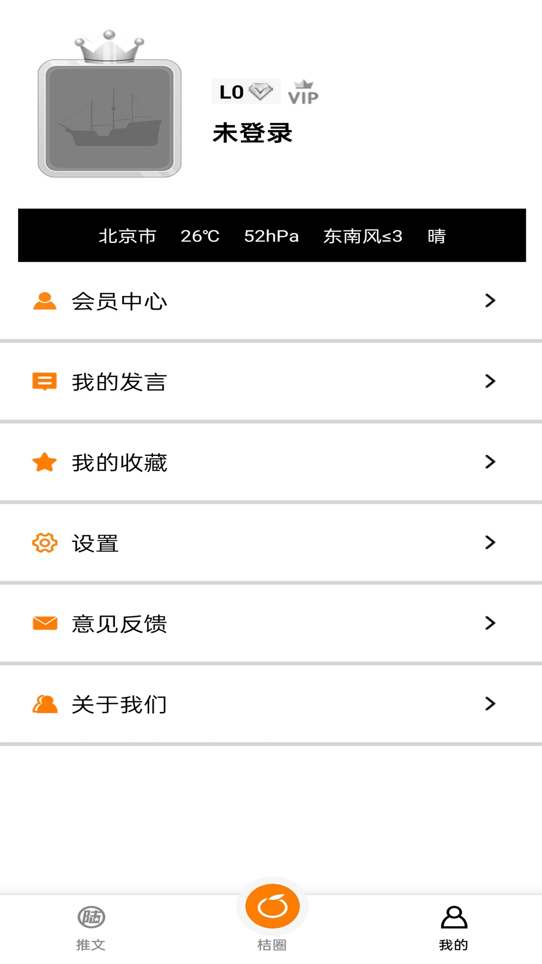 精彩截图-西桔2026官方新版