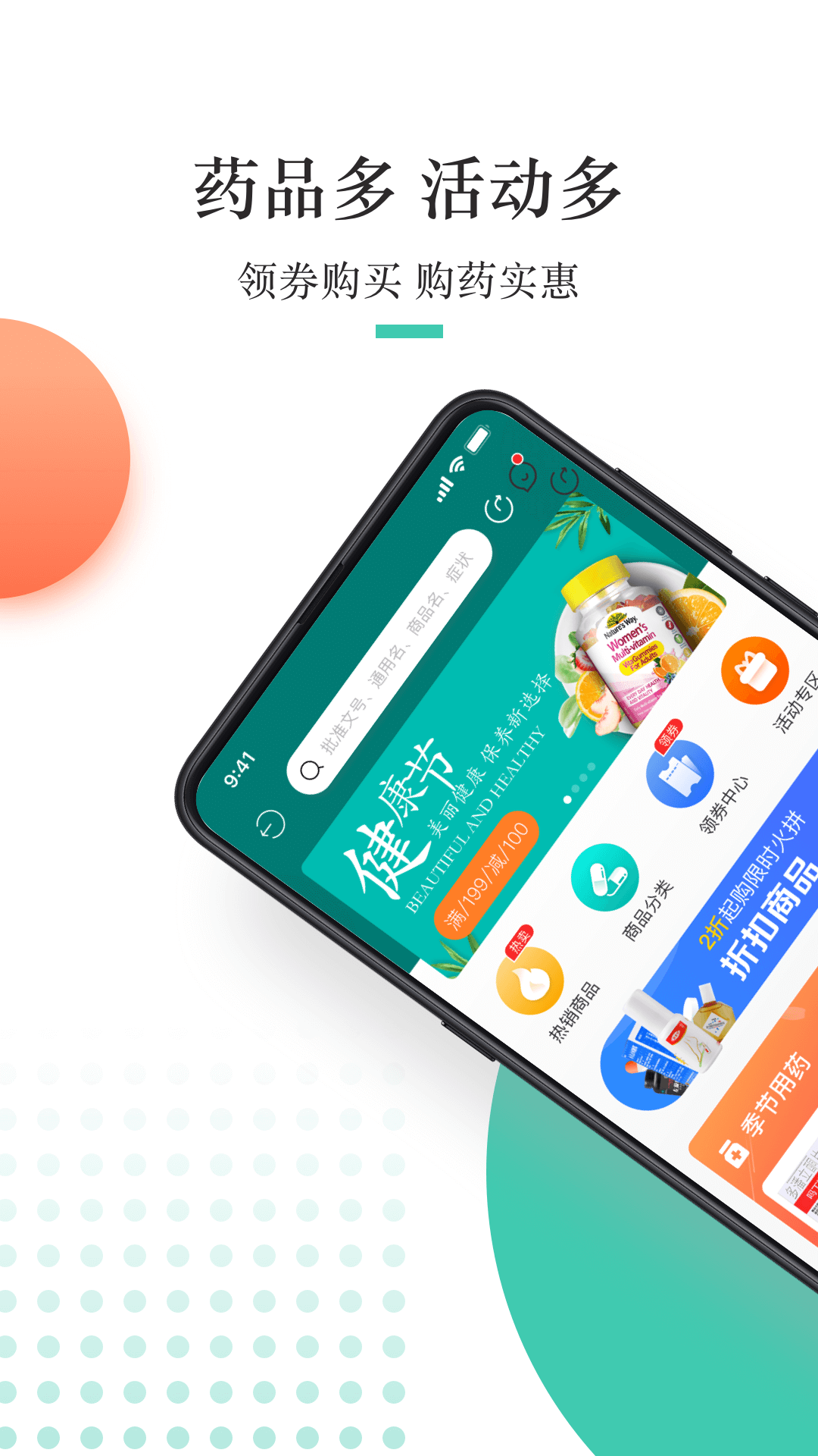 精彩截图-金利达2025官方新版
