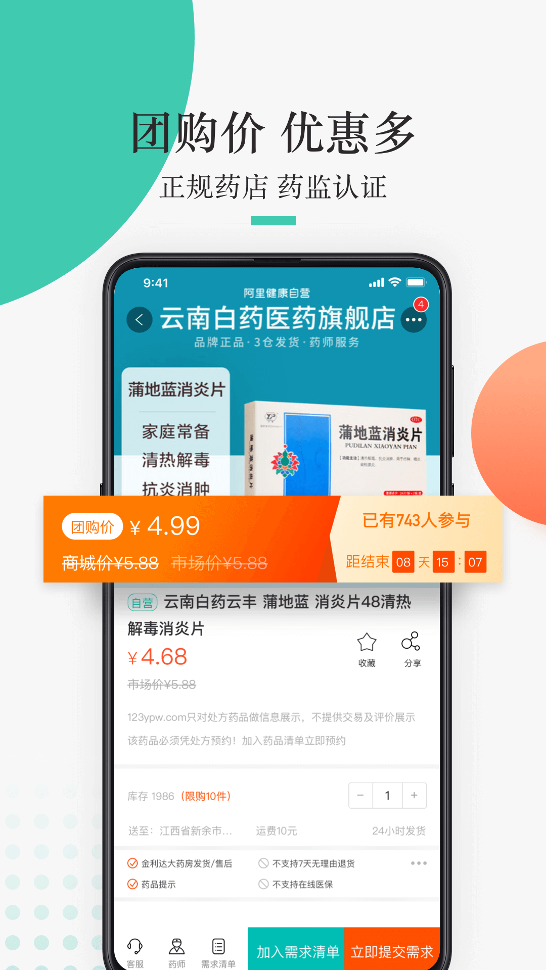精彩截图-金利达2026官方新版