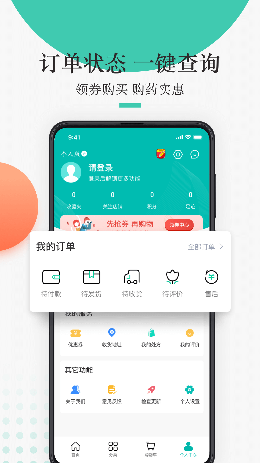 精彩截图-金利达2025官方新版