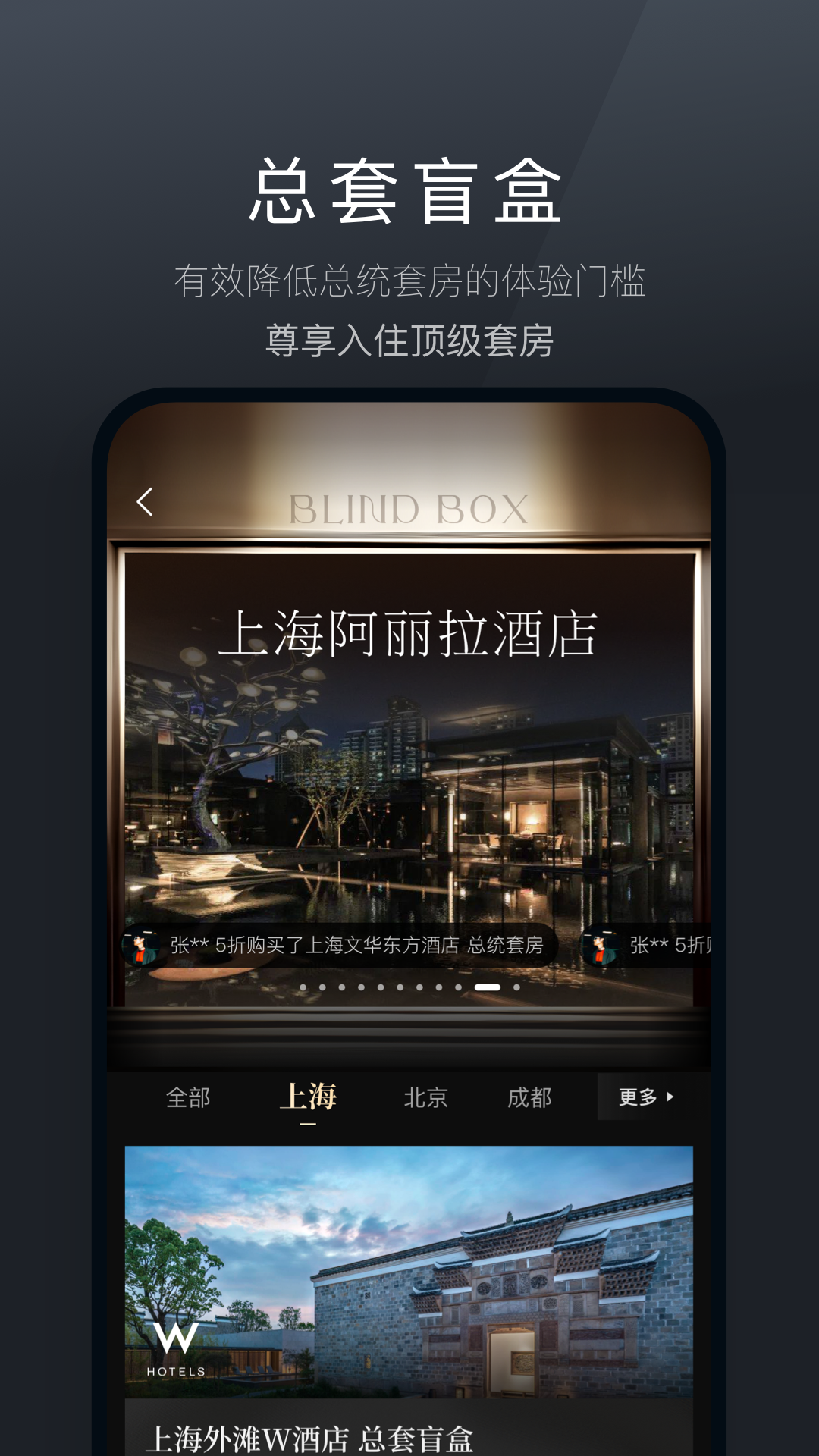 精彩截图-阡鹿旅游2026官方新版