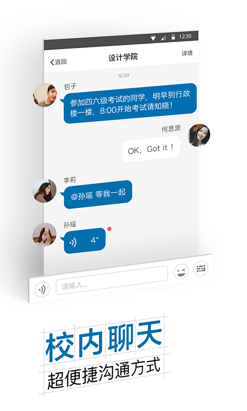 精彩截图-i郑科2025官方新版