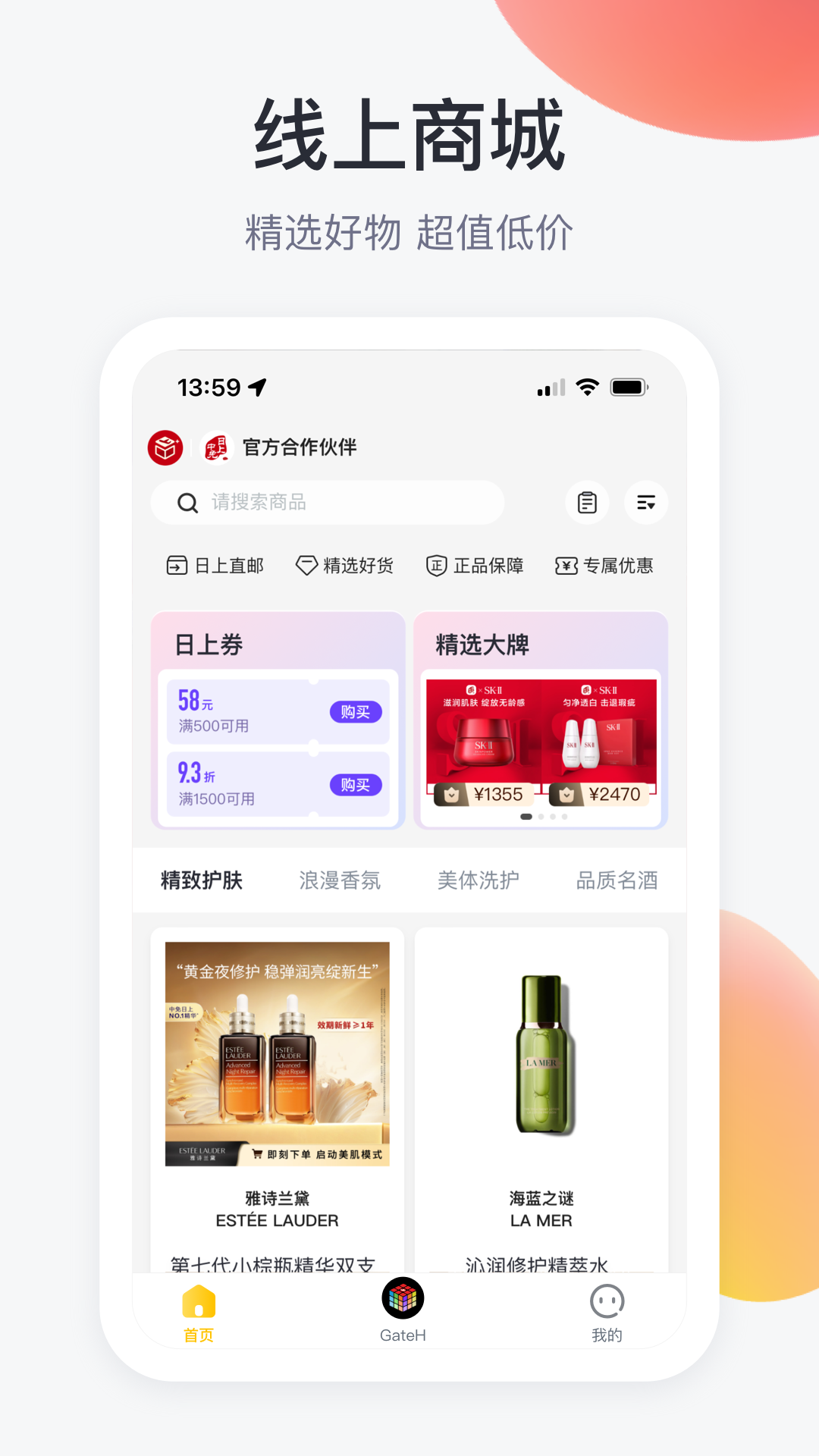 在机场 截图 2