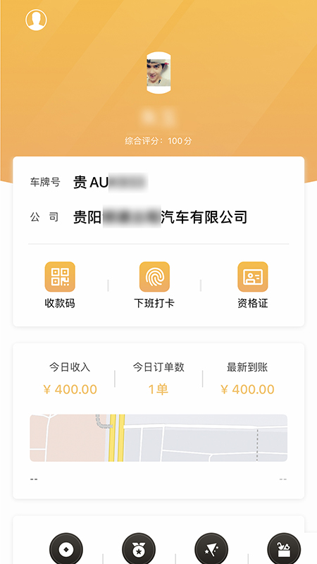 精彩截图-筑翼行2025官方新版