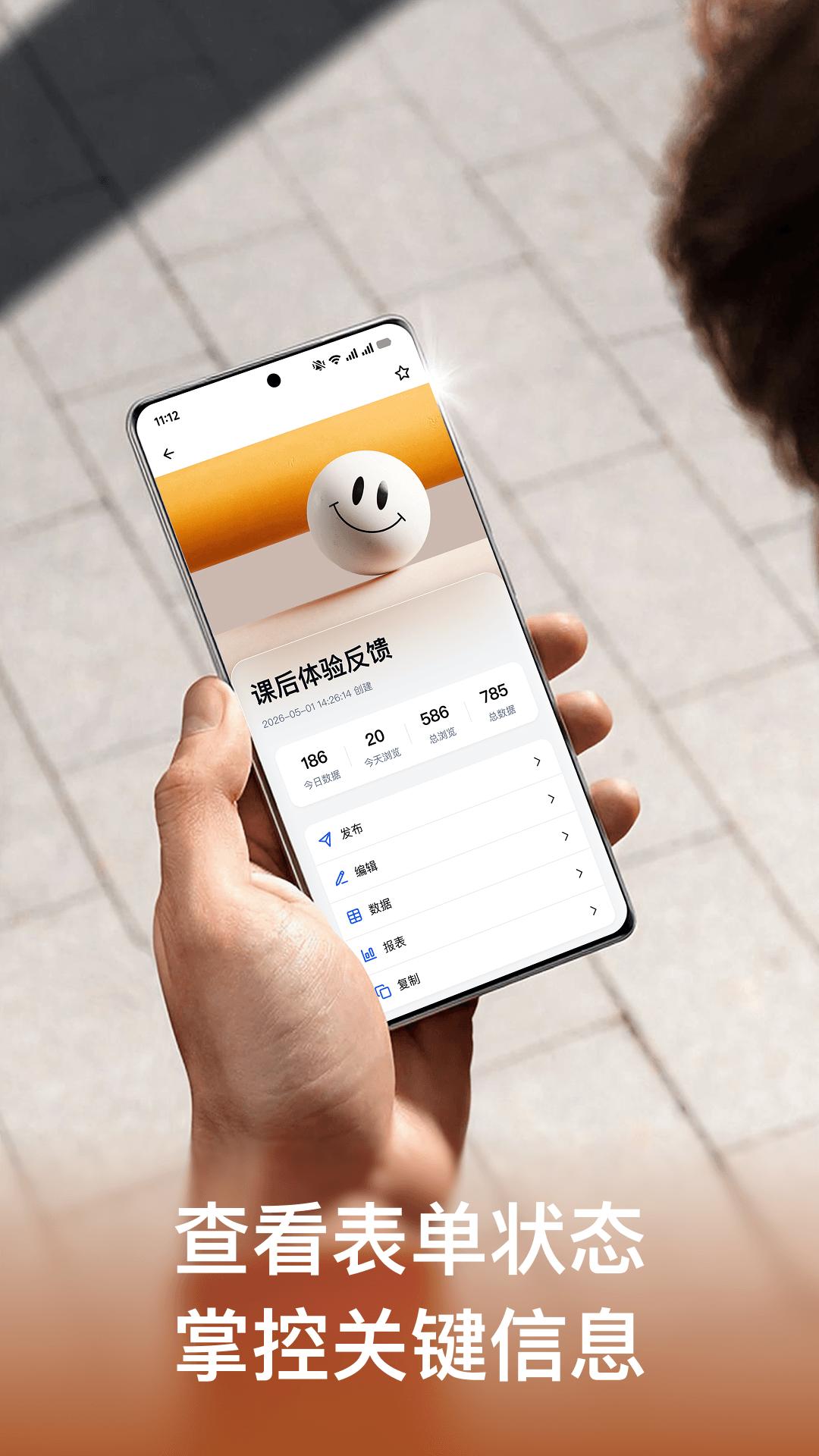 精彩截图-金数据客户端2026官方新版