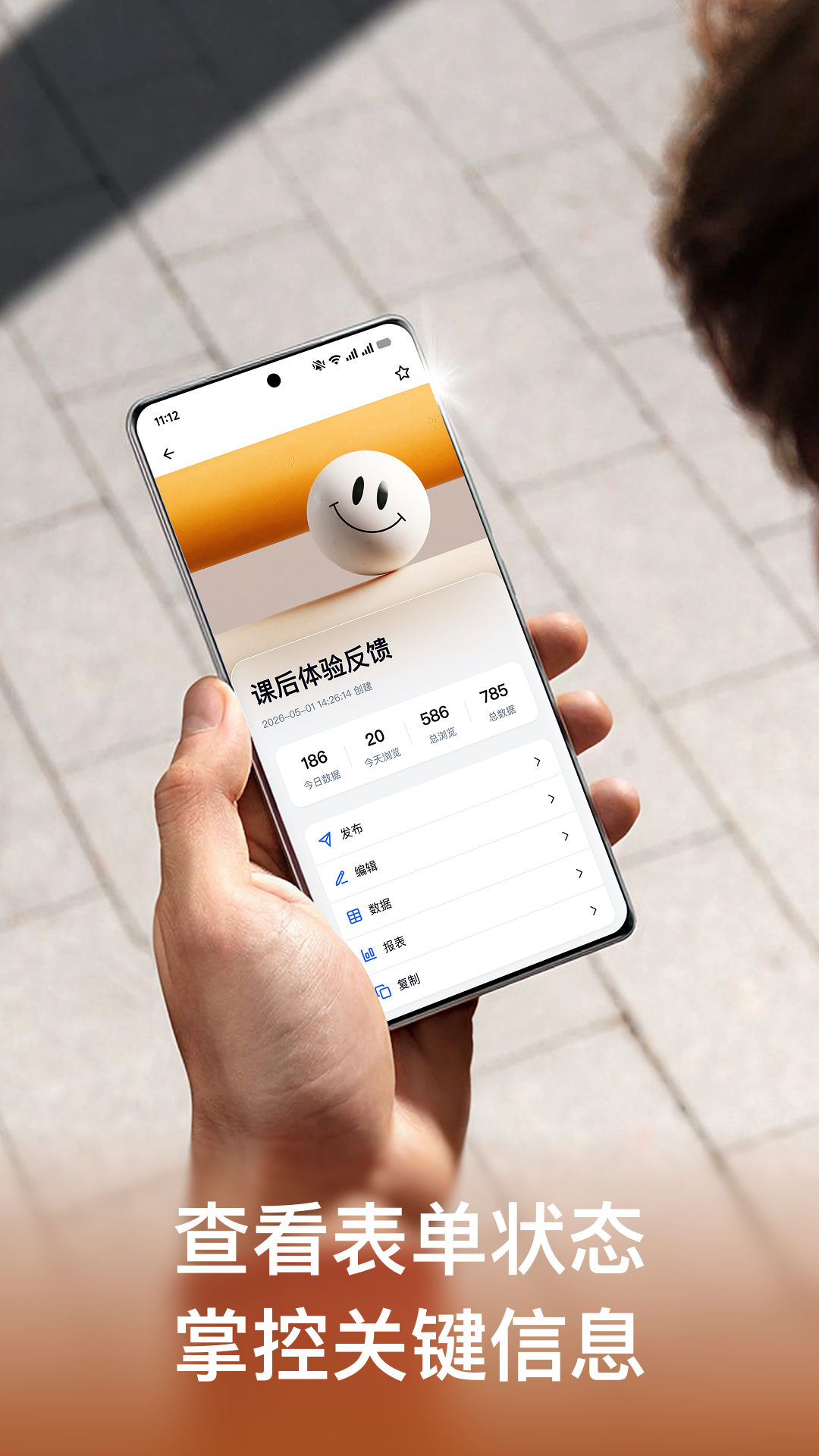 精彩截图-金数据客户端2026官方新版