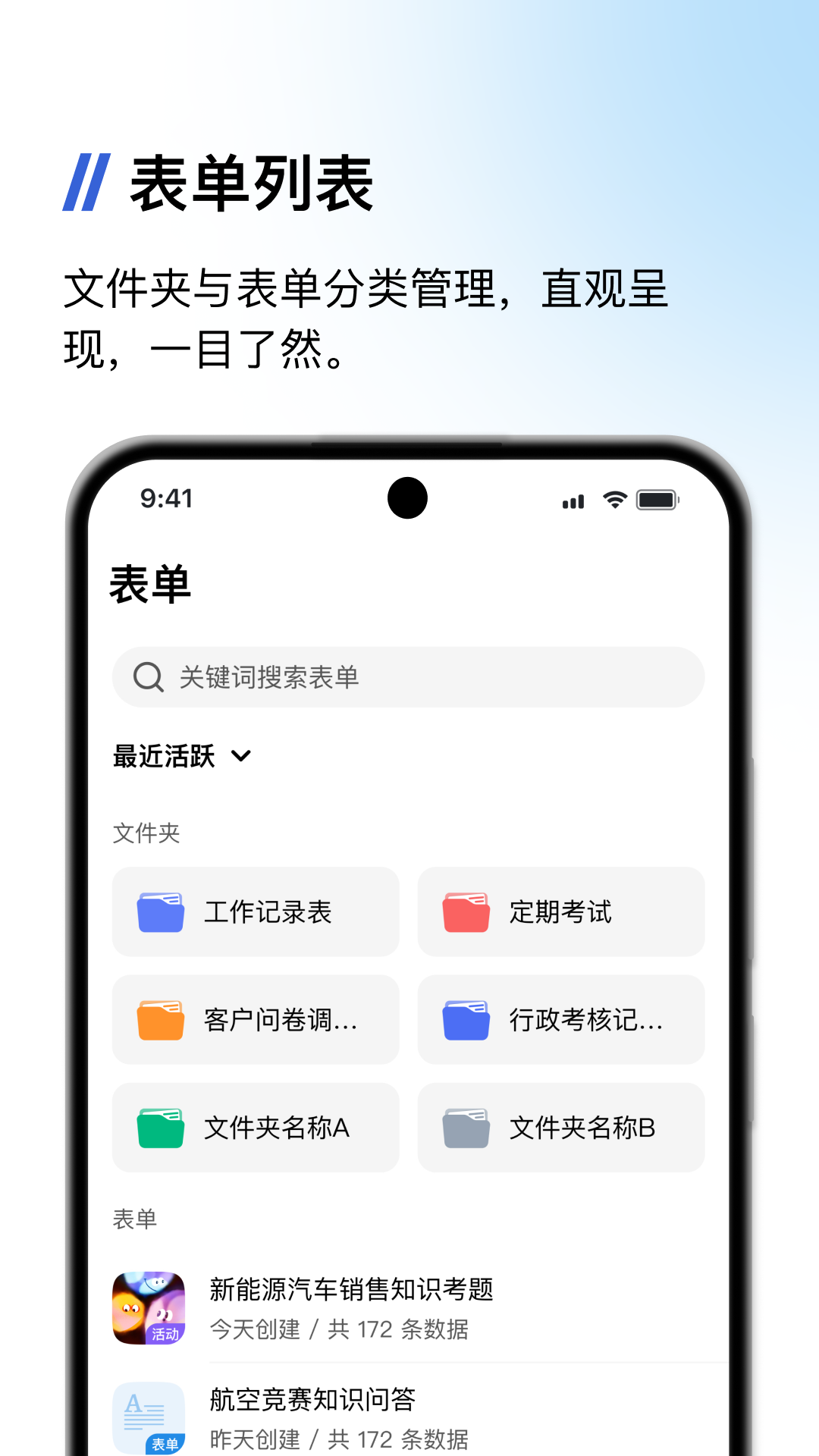 精彩截图-金数据客户端2025官方新版