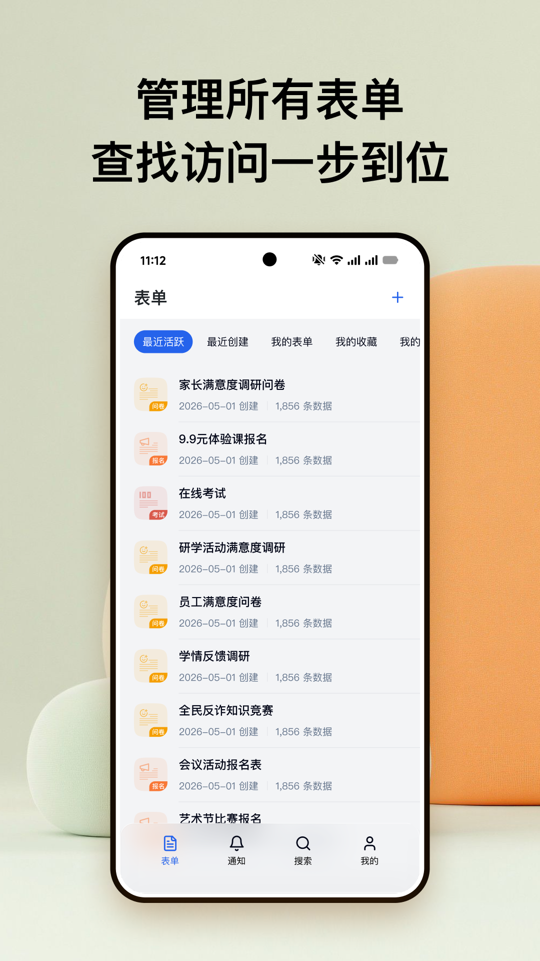 精彩截图-金数据客户端2026官方新版